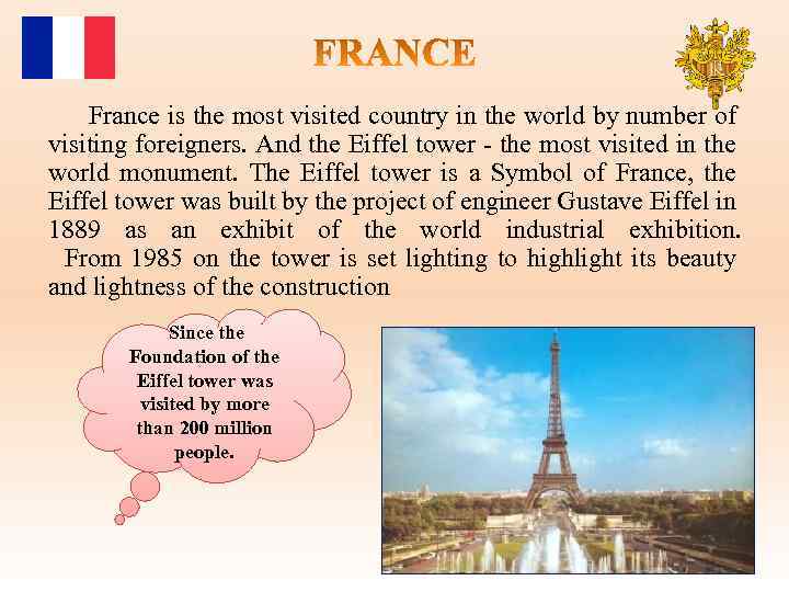 France is the most visited country in the world by number of visiting foreigners.