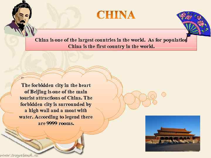 China is one of the largest countries in the world. As for population China