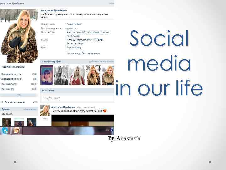 Social media in our life By Anastasia 