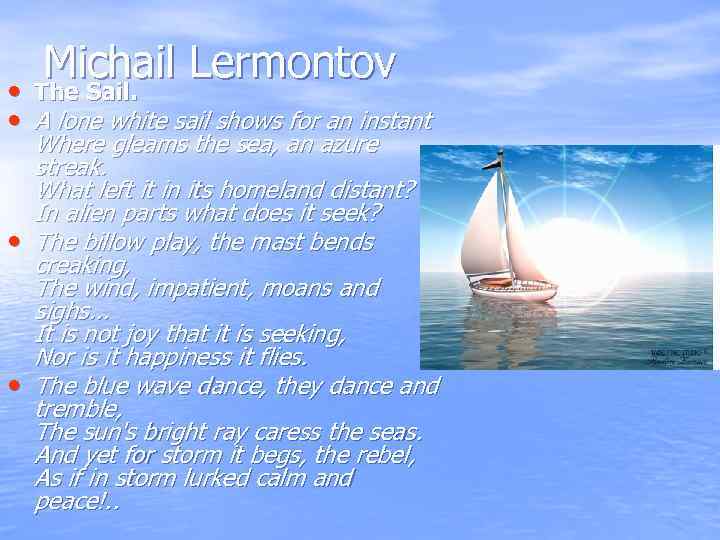 Michail Lermontov • The Sail. • A lone white sail shows for an instant
