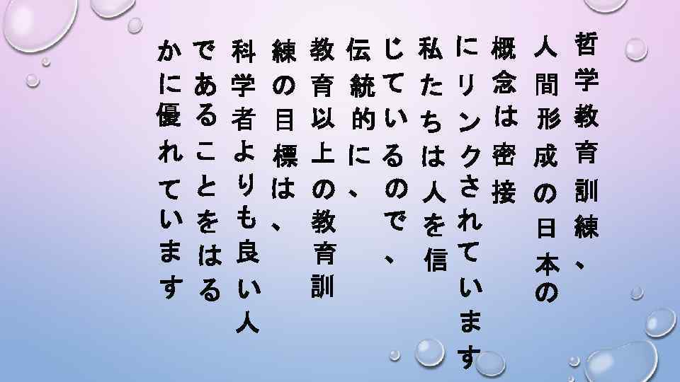か に 優 れ て い ま す で あ る こ と を