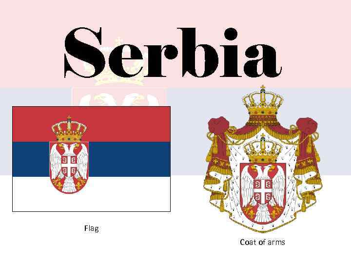 Сербия англ. Сербия флаг и герб. Флаг Сербии 1914. Флаг Сербии 1878. Герб Сербии 1914.