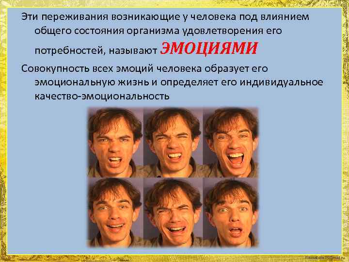 Как называется изображение внутренней жизни человека в художественном произведении