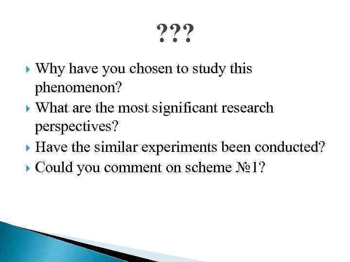 ? ? ? Why have you chosen to study this phenomenon? What are the