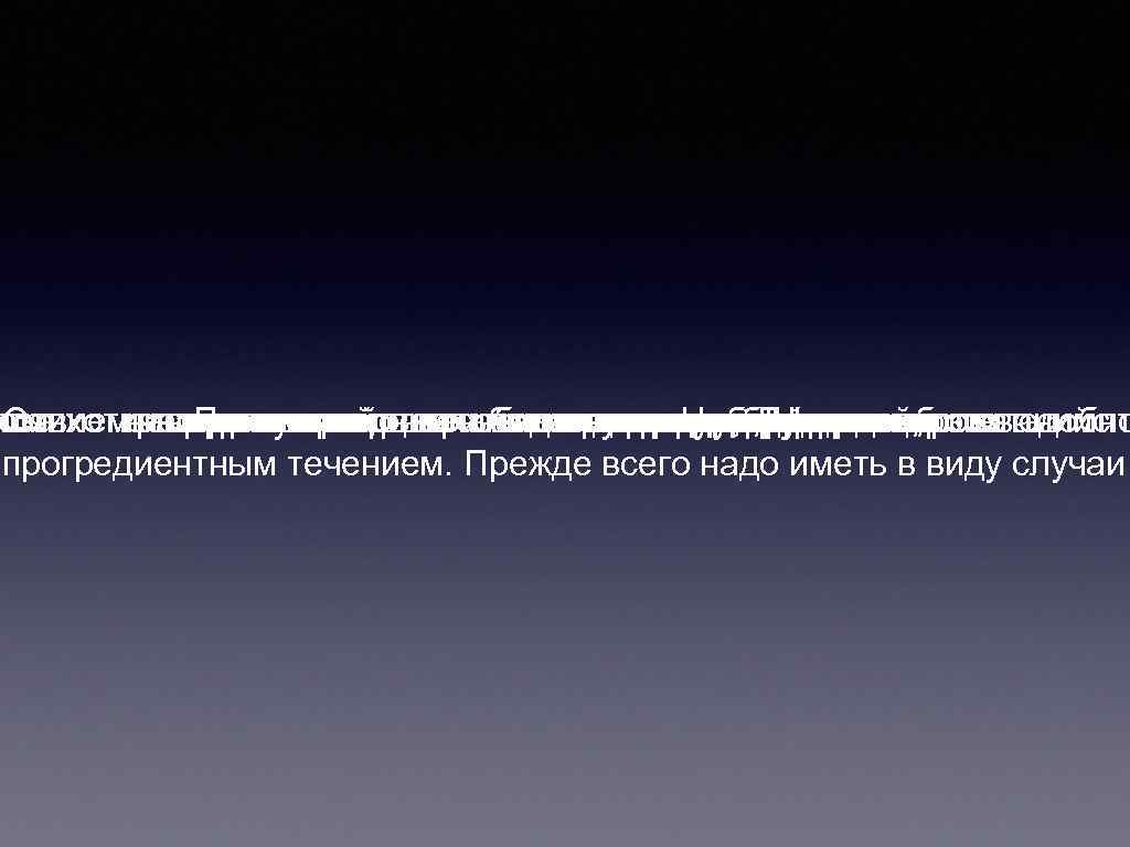 тся оза тствиемневрозах и сохраненнымокружающейи. Неврозы с с симпт От психотических нужно способностью среде;