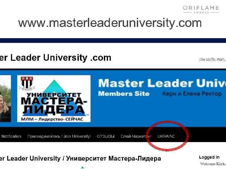 www. masterleaderuniversity. com 