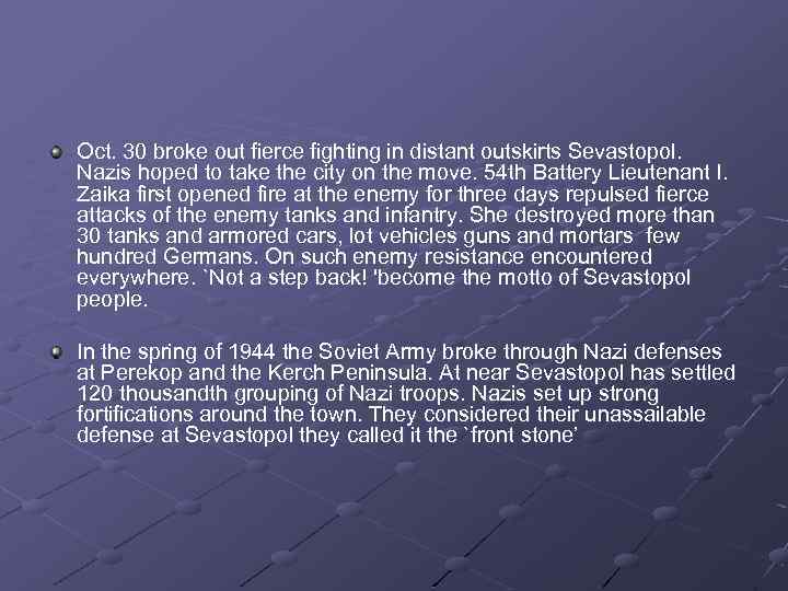 Oct. 30 broke out fierce fighting in distant outskirts Sevastopol. Nazis hoped to take