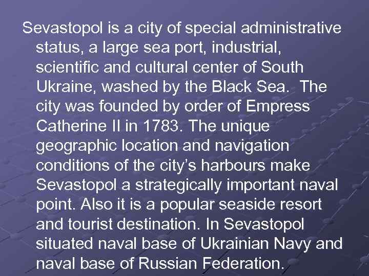 Sevastopol is a city of special administrative status, a large sea port, industrial, scientific