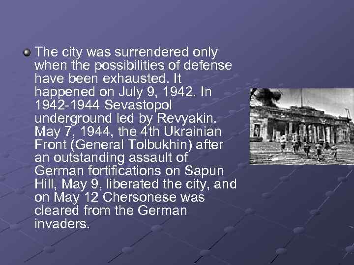 The city was surrendered only when the possibilities of defense have been exhausted. It