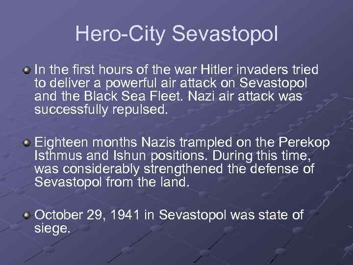 Hero-City Sevastopol In the first hours of the war Hitler invaders tried to deliver
