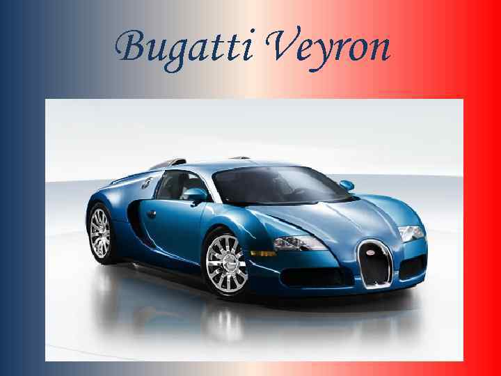 Bugatti Veyron 