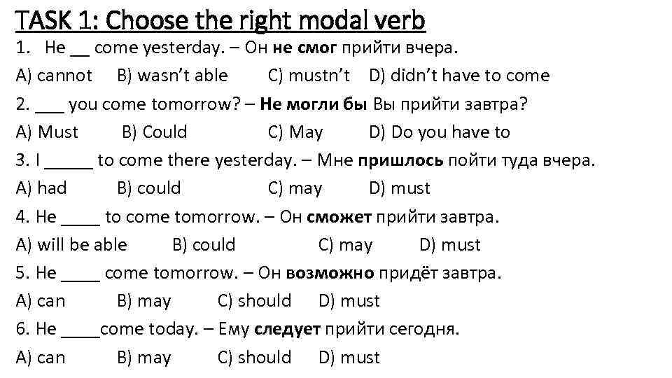 TASK 1: Choose the right modal verb 1. He __ come yesterday. – Он