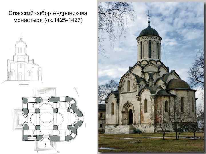 Спасский собор рисунок