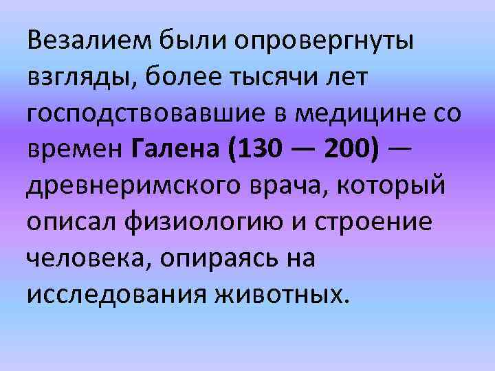 Плотин и неоплатонизм презентация