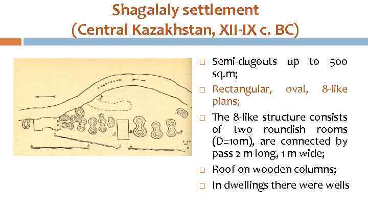 Shagalaly settlement (Central Kazakhstan, XII-IX c. BC) Semi-dugouts up to 500 sq. m; Rectangular,