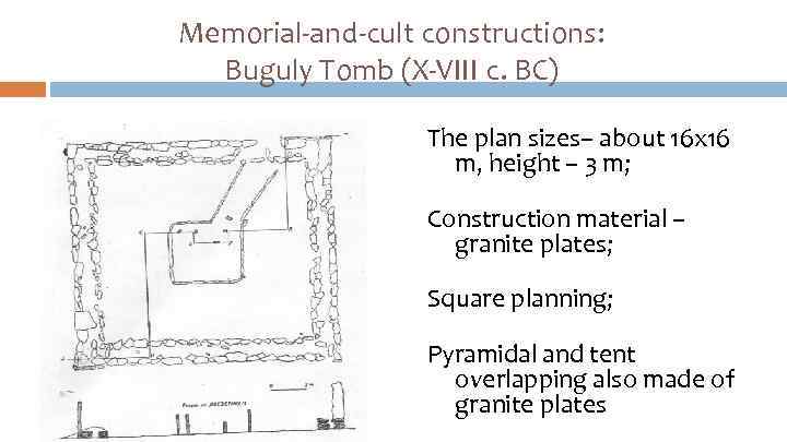 Memorial-and-cult constructions: Buguly Tomb (X-VIII c. BC) The plan sizes– about 16 х16 m,