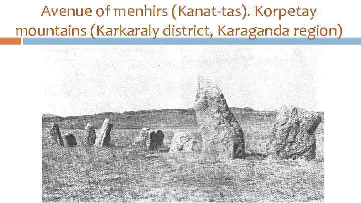 Avenue of menhirs (Kanat-tas). Korpetay mountains (Karkaraly district, Karaganda region) 