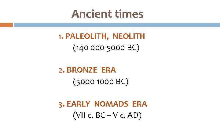 Ancient times 1. PALEOLITH, NEOLITH (140 000 -5000 BC) 2. BRONZE ERA (5000 -1000