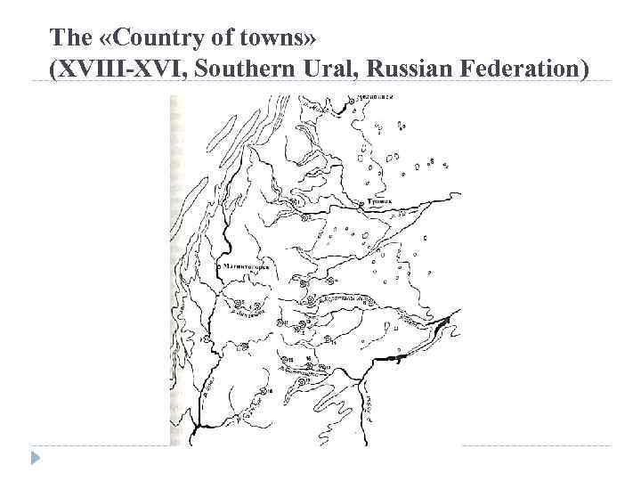 The «Country of towns» (XVIII-XVI, Southern Ural, Russian Federation) 