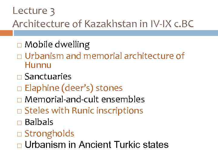 Lecture 3 Architecture of Kazakhstan in IV-IX c. BC Mobile dwelling Urbanism and memorial