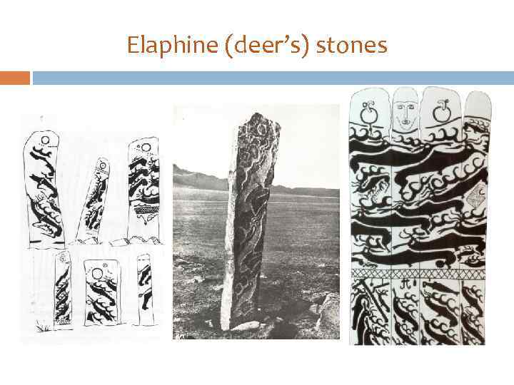 Elaphine (deer’s) stones 
