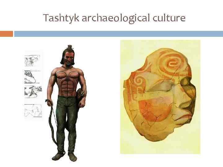 Tashtyk archaeological culture 
