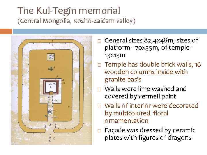 The Kul-Tegin memorial (Central Mongolia, Kosho-Zaidam valley) General sizes 82, 4 х48 m, sizes