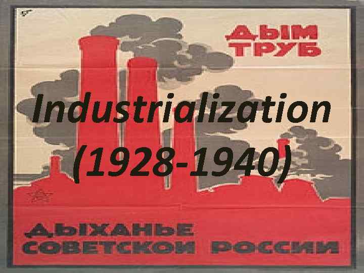 Industrialization (1928 -1940) 