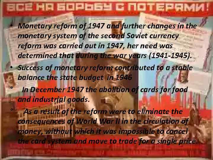  • Monetary reform of 1947 and further changes in the monetary system of