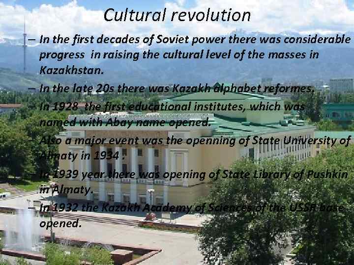 Cultural revolution – In the first decades of Soviet power there was considerable progress