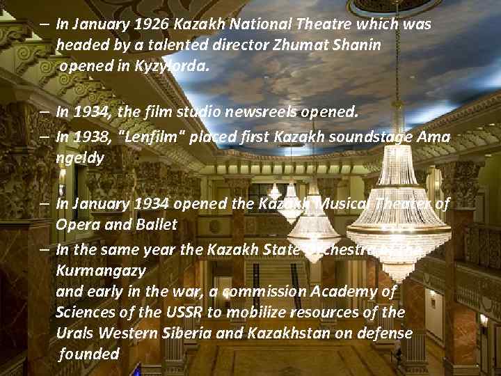 – In January 1926 Kazakh National Theatre which was headed by a talented director