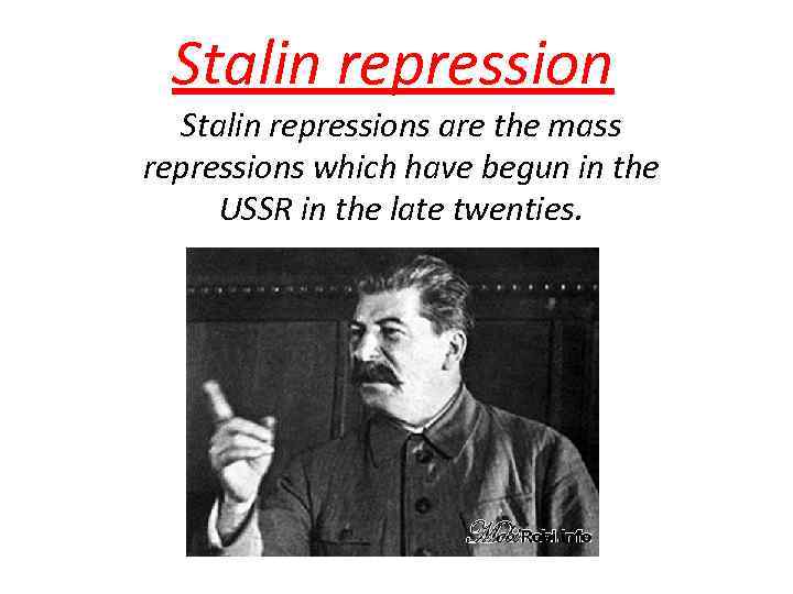 Stalin repressions are the mass repressions which have begun in the USSR in the