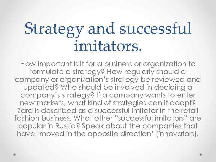 Strategy and successful imitators. How important is it for a business or organization to