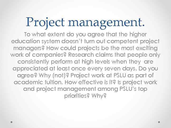 Project management. To what extent do you agree that the higher education system doesn’t
