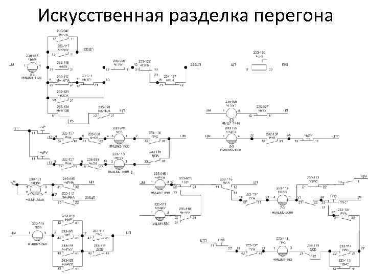 Гродно 301 схема