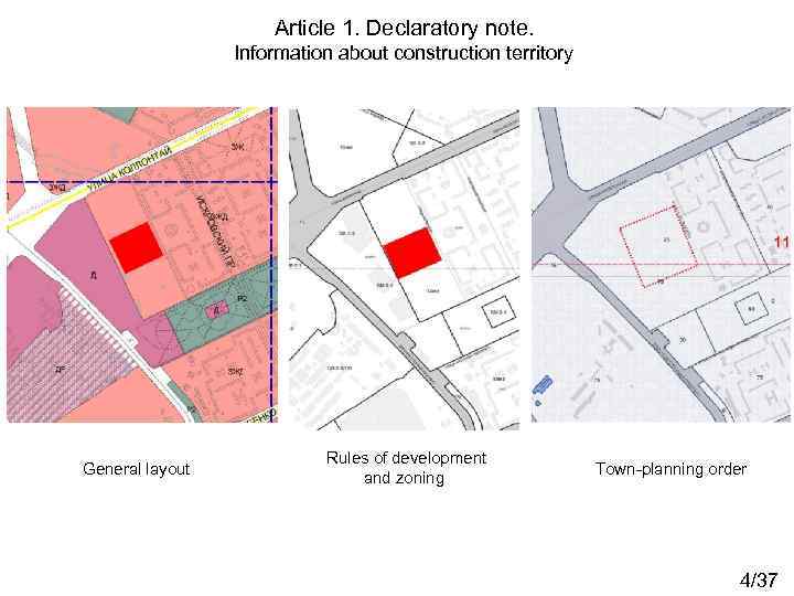 Article 1. Declaratory note. Information about construction territory General layout Rules of development and