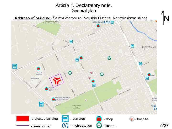 Article 1. Declaratory note. General plan Address of building: Saint-Petersburg, Nevskiy District, Nerchinskaya street.