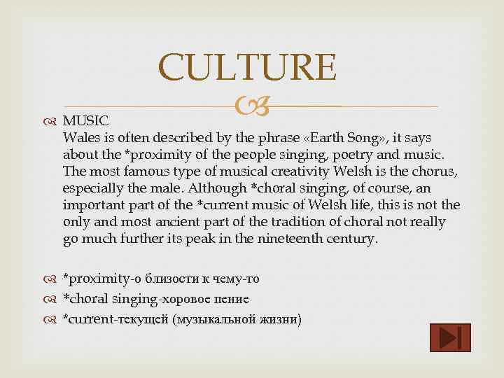 CULTURE MUSIC Wales is often described by the phrase «Earth Song» , it says