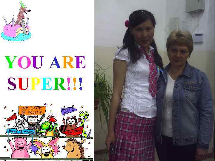 YOU ARE SUPЕR!!! 