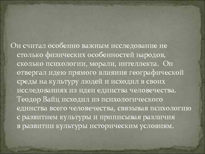 Файлы ваканды технологическое исследование мстителей и не только