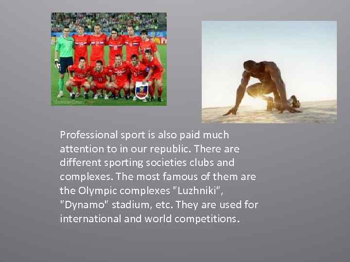 Professional sport is also paid much attention to in our republic. There are different