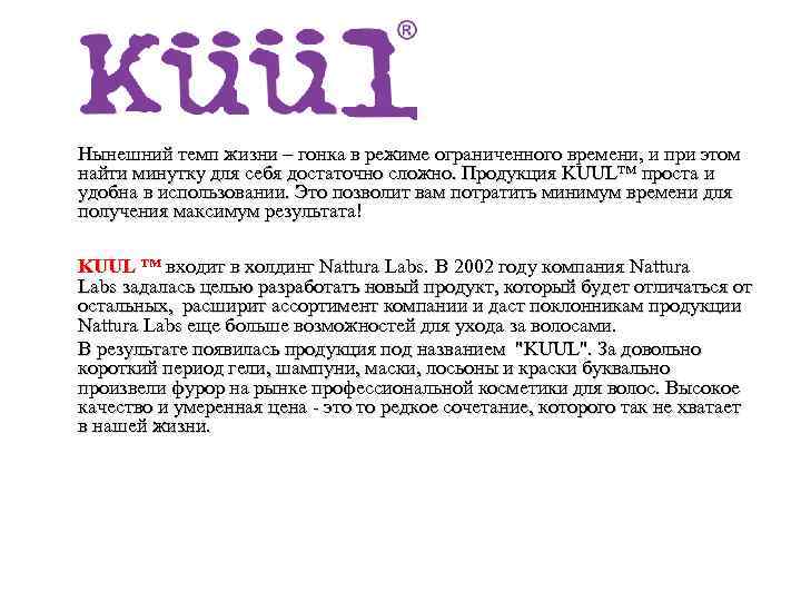 Нынешний темп жизни – гонка в режиме ограниченного времени, и при этом найти минутку