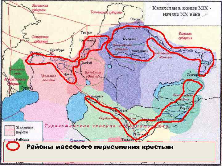 План колонизации славянских земель предполагал массовое уничтожение или переселение людей