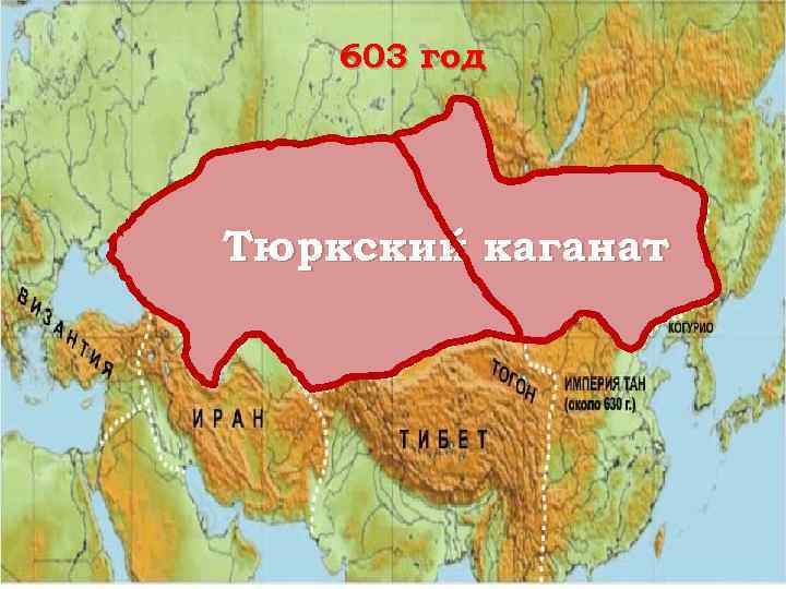 Распад каганата. Великий тюркский каганат карта. Тюркский каганат территория. Тюркский каганат карта. Карта турецкого кагоната.