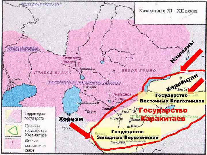 Государство хорезмшахов карта