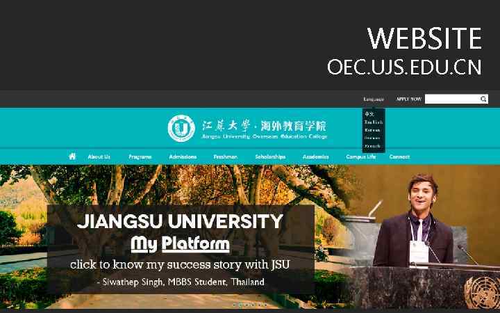 WEBSITE OEC. UJS. EDU. CN 