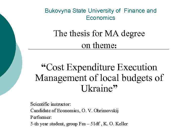 Bukovyna State University of Finance and Economics The thesis for MA degree on theme: