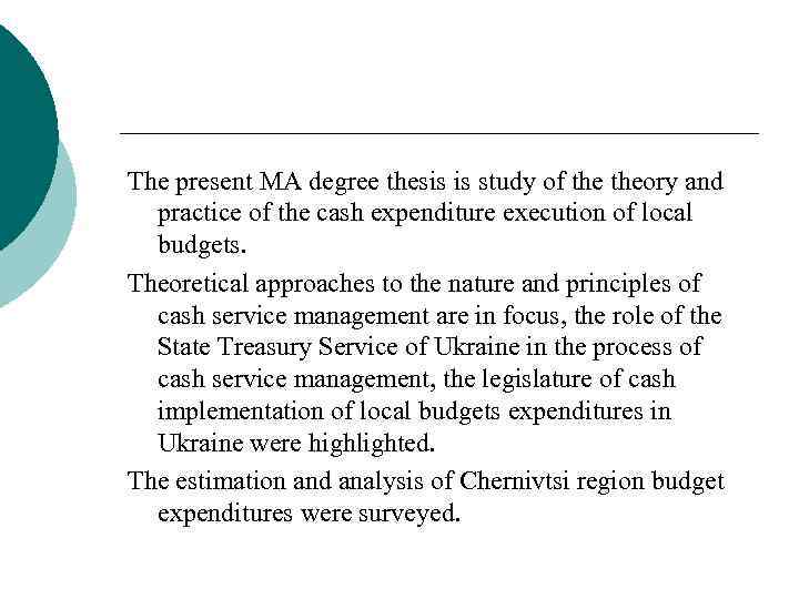 The present MA degree thesis is study of theory and practice of the cash