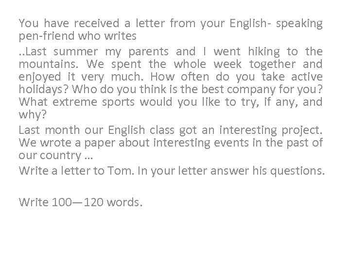 Write a letter to your cousin inviting him to spend summer vacation with yo...