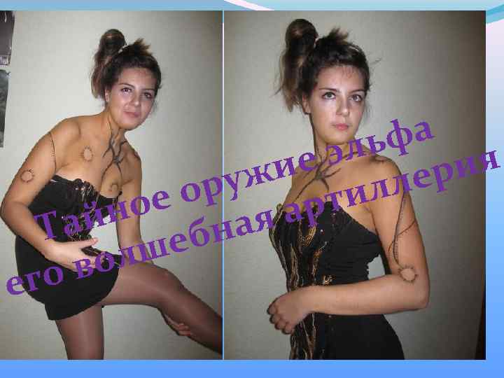 фа ль еэ ия и ер уж лл ор ое рти йн яа Та